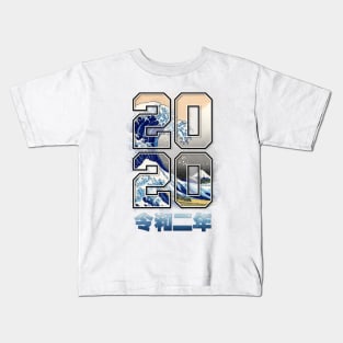 2020 Reiwa 2 X The Wave Kids T-Shirt